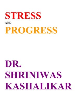 STRESS
AND


PROGRESS


DR.
SHRINIWAS
KASHALIKAR
 
