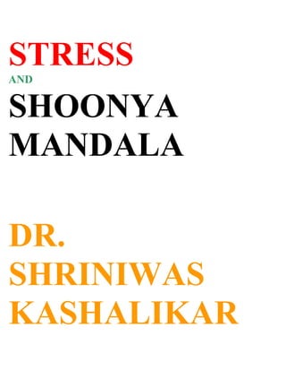 STRESS
AND


SHOONYA
MANDALA

DR.
SHRINIWAS
KASHALIKAR
 
