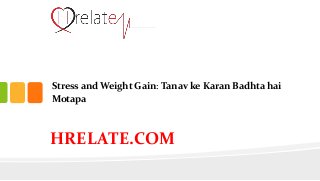 Stress and Weight Gain: Tanav ke Karan Badhta hai
Motapa
HRELATE.COM
 