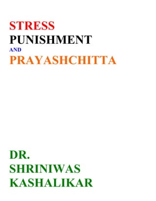 STRESS
PUNISHMENT
AND

PRAYASHCHITTA




DR.
SHRINIWAS
KASHALIKAR
 