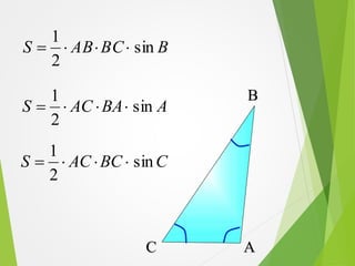 C A
B
BBCABS sin
2
1
АBАAСS sin
2
1
СBСAСS sin
2
1
