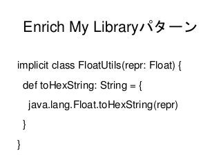 Scalaの文字列処理 Day 4 Stringの文字コード変換と数値型との相互変換 | PPT | Free Download