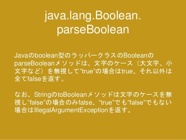 Scalaの文字列処理 Day 4 Stringの文字コード変換と数値型との相互変換
