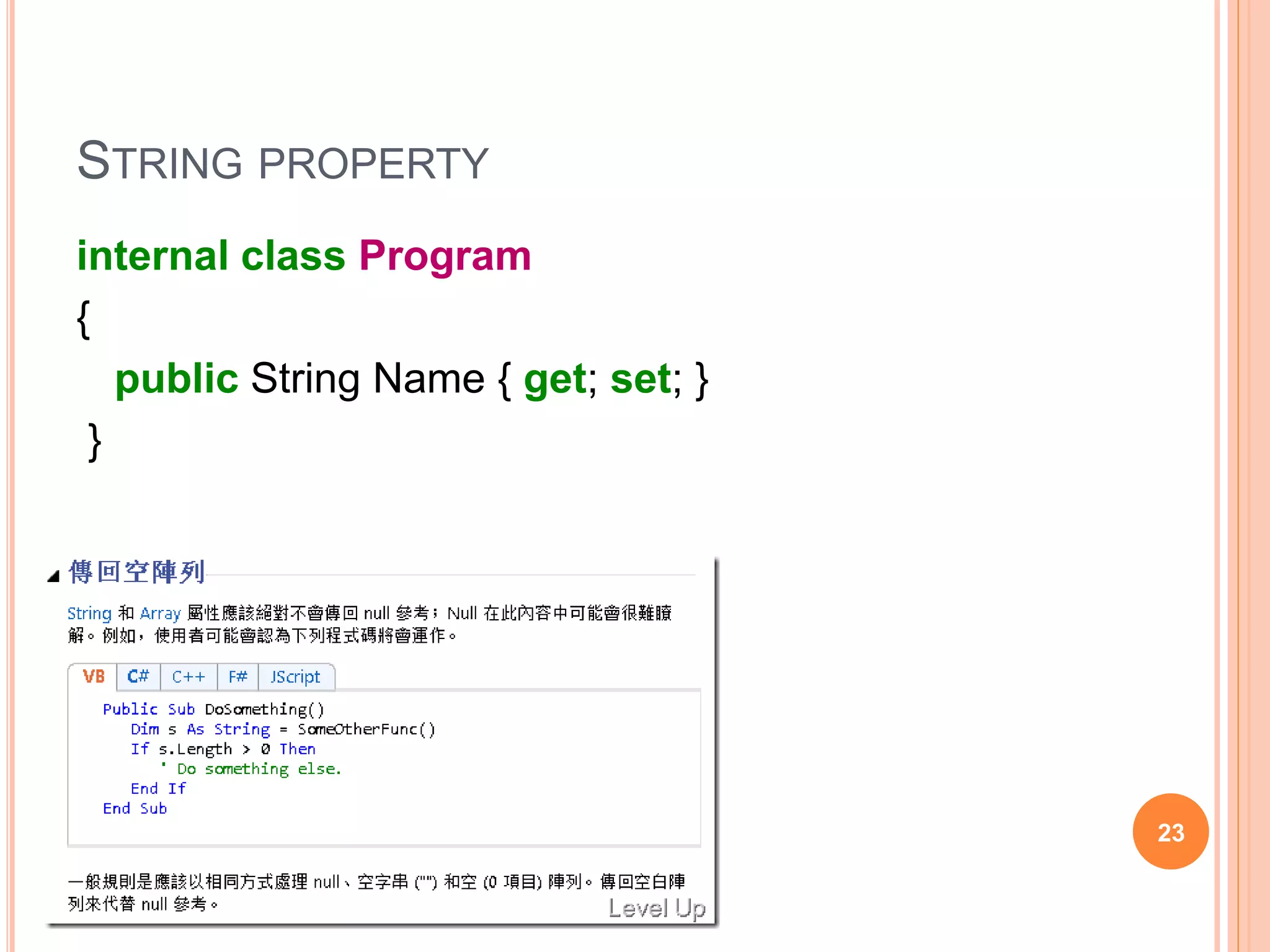 STRING POOL
var str1 = "aaaa";
var str2 = "aa" + "aa";
var str3 = "aa"; str3 += str3;
var str4 = new string('a', 4);
var str5 = string.Intern(str4);
Debug.WriteLine(ReferenceEquals(str1, str2));
Debug.WriteLine(ReferenceEquals(str1, str3));
Debug.WriteLine(ReferenceEquals(str1, str4));
Debug.WriteLine(ReferenceEquals(str1, str5));
23
str1
str2
str3
str4
“aaaa”
“aaaa”
str5 “aaaa”
String Pool
 