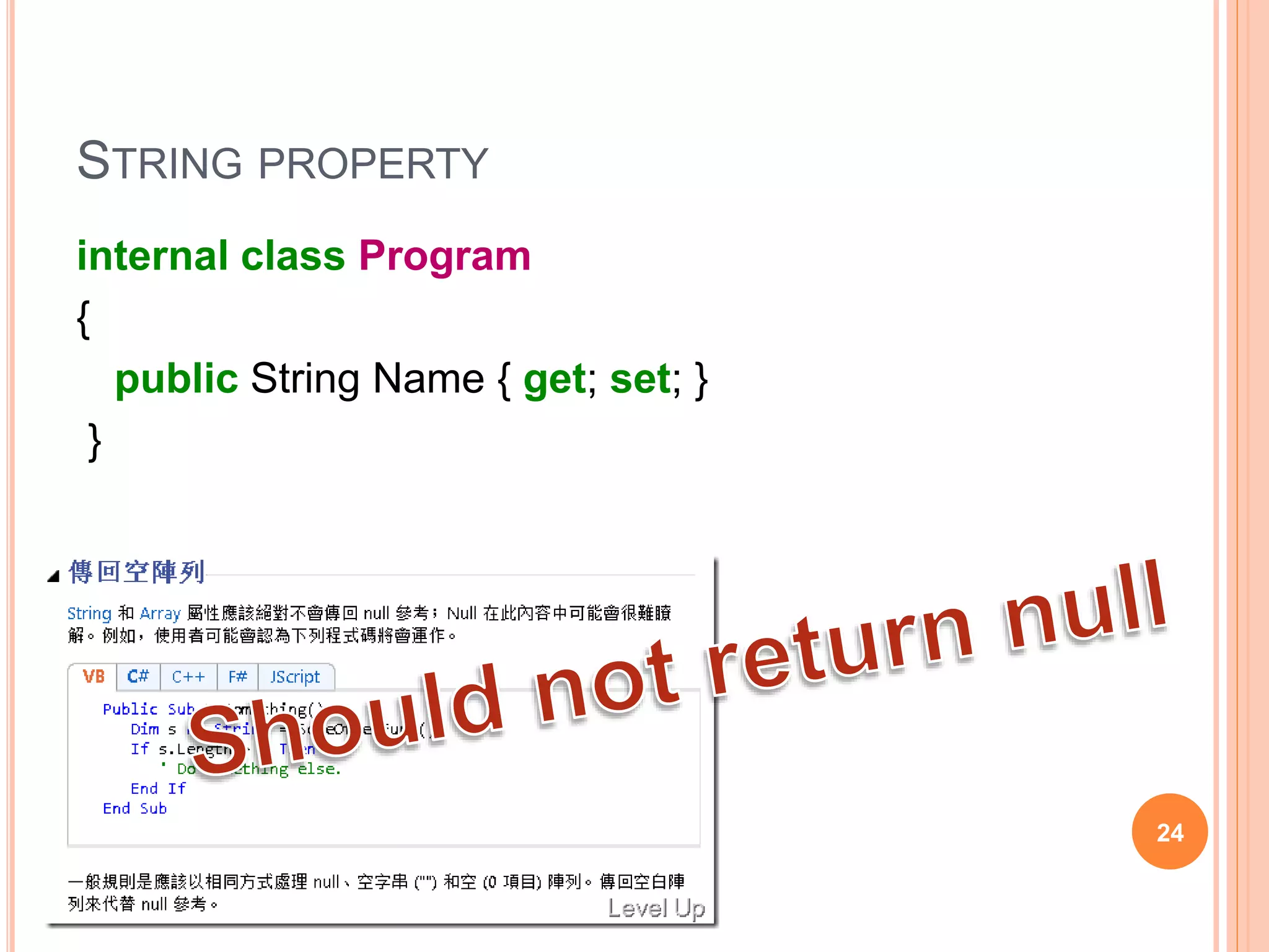 STRING PROPERTY
24
 