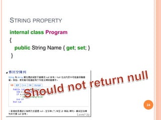 STRING PROPERTY
24
 