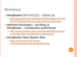 REFERENCE
33
 