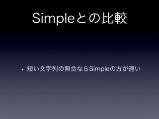 String Match Algrithm