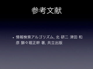 String Match Algrithm