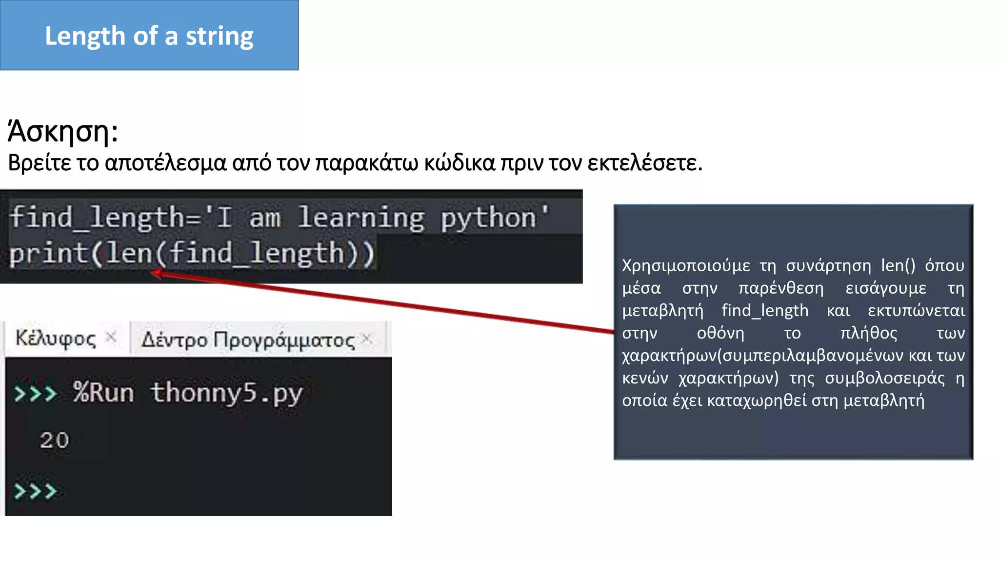 Strings in Python | PPT