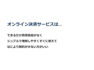 饤Qg`ӥϡ
ǤMؓ٤ʤ
ץ⤷䤹ʹ
ʤˤƼs٤ʤ
 