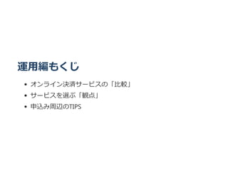 \þ⤯
饤Qg`ӥΡ^
`ӥѡ֡Q㡹
zxTIPS
 