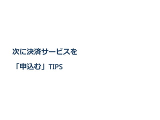 Τ˛Qg`ӥ
zࡹTIPS
 