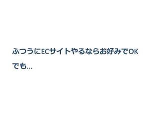 դĤECȤʤ餪äߤOK
Ǥ⡭
 