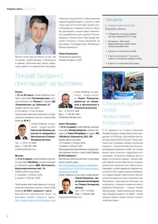Stroit legko 3'2013 from lindab buildings | PDF