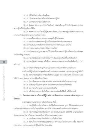 Clinical Nursing Practice Guideline for Stroke 2012 | PDF