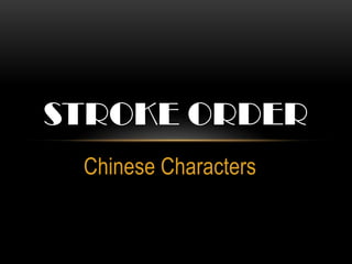 Chinese Characters Stroke Order 