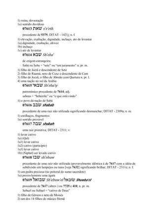 Strong   dicionário bíblico