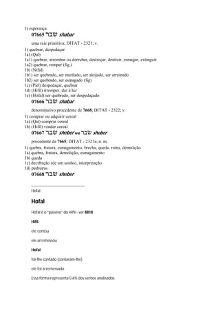 Strong   dicionário bíblico