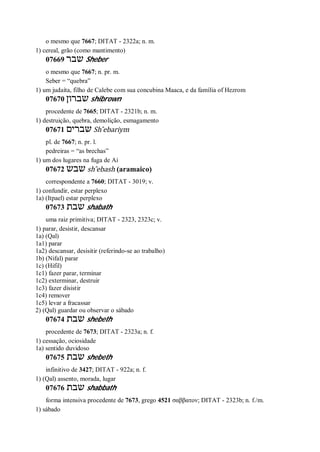 Strong   dicionário bíblico