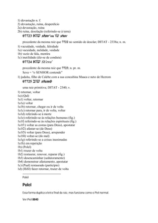 Strong   dicionário bíblico