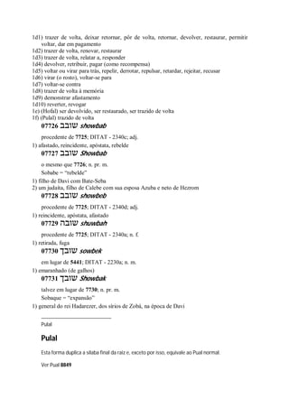 Strong   dicionário bíblico