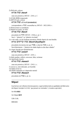 Strong   dicionário bíblico