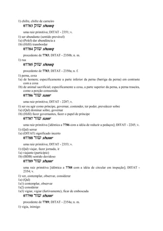 Strong   dicionário bíblico