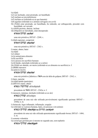 Strong   dicionário bíblico