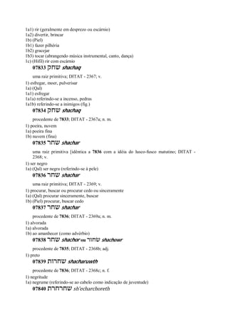 Strong   dicionário bíblico