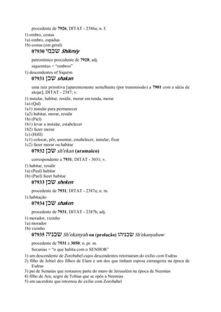 Strong   dicionário bíblico