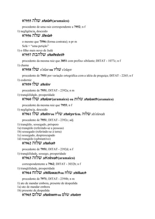 Strong   dicionário bíblico