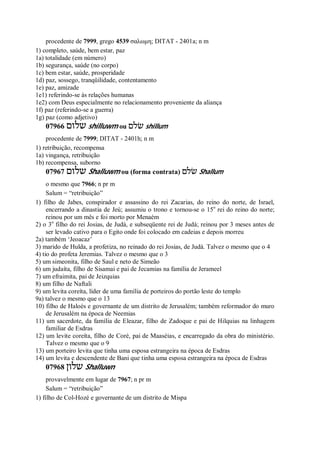 Strong   dicionário bíblico