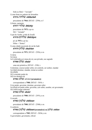 Strong   dicionário bíblico