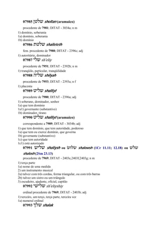 Strong   dicionário bíblico