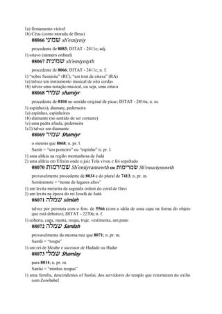 Strong   dicionário bíblico