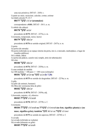 Strong   dicionário bíblico