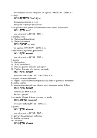 Strong   dicionário bíblico