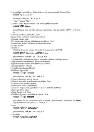 Strong   dicionário bíblico