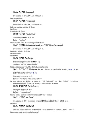 Strong   dicionário bíblico