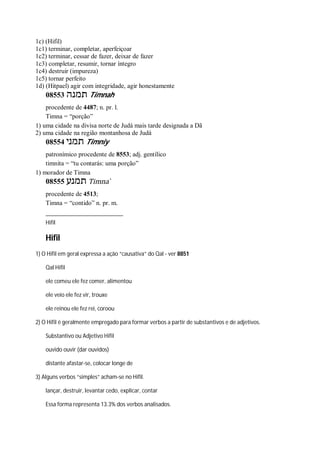 Strong   dicionário bíblico