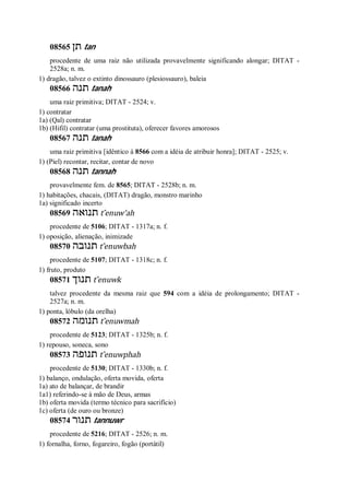 Strong   dicionário bíblico