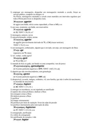 Strong   dicionário bíblico