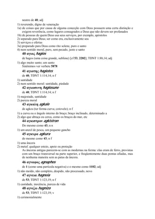 Strong   dicionário bíblico