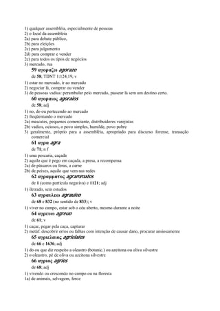 Strong   dicionário bíblico