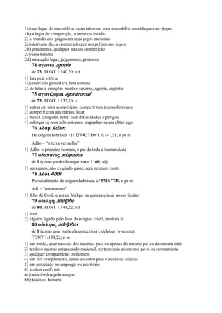 Strong   dicionário bíblico