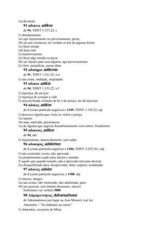 Strong   dicionário bíblico