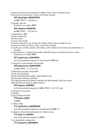 Strong   dicionário bíblico