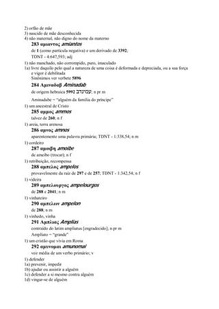 Strong   dicionário bíblico