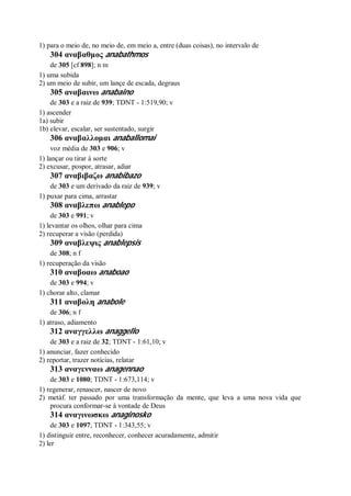 Strong   dicionário bíblico